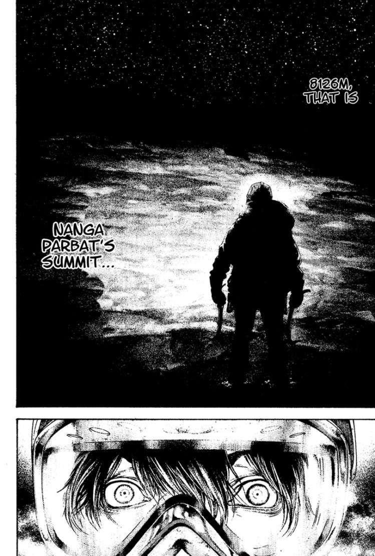 Kokou No Hito Chapter 121 - Page 7
