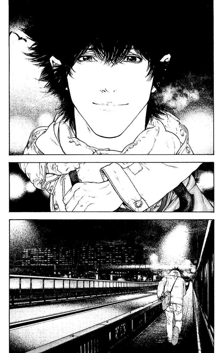 Kokou No Hito Chapter 126 - Page 14