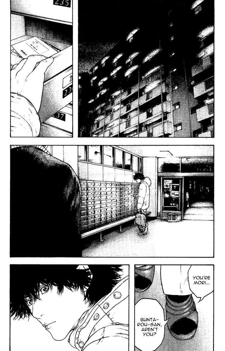 Kokou No Hito Chapter 126 - Page 15