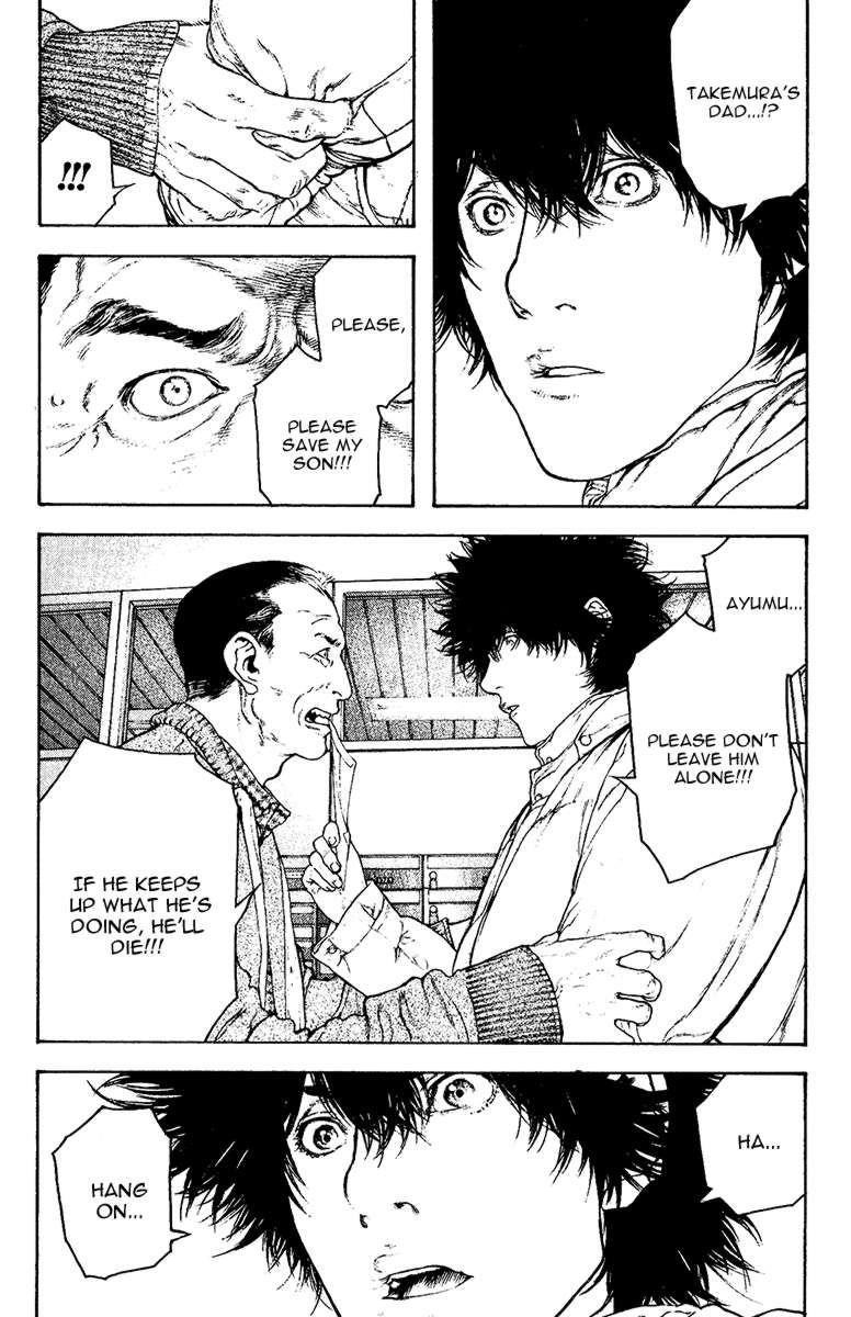 Kokou No Hito Chapter 126 - Page 17