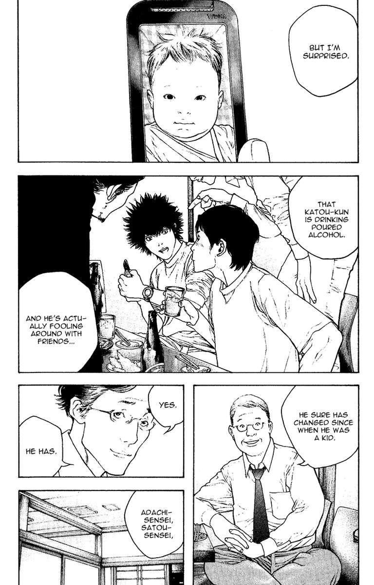 Kokou No Hito Chapter 126 - Page 4