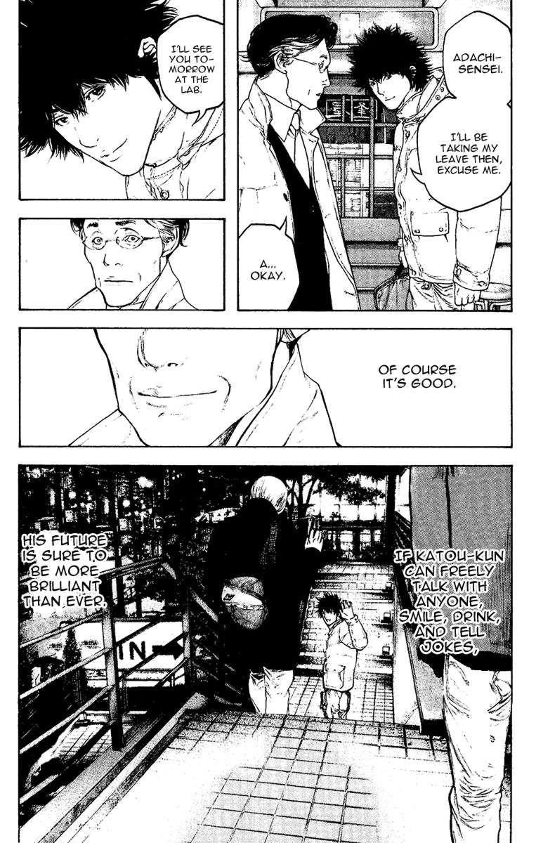 Kokou No Hito Chapter 126 - Page 8