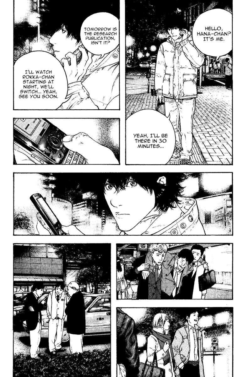Kokou No Hito Chapter 126 - Page 9