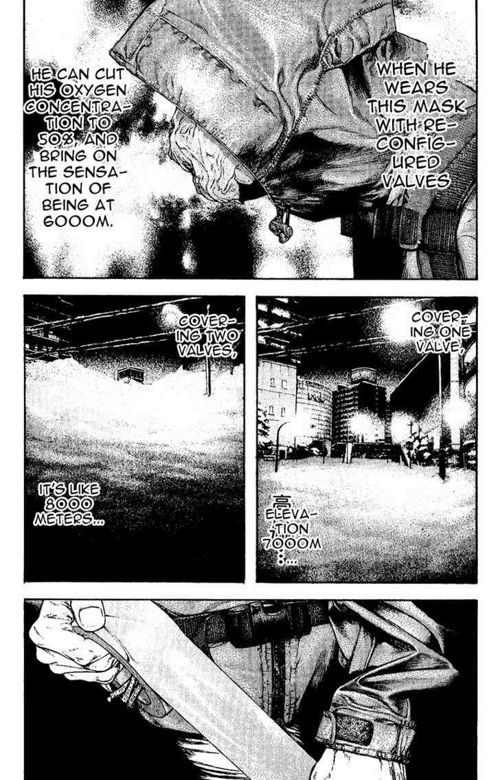 Kokou No Hito Chapter 127 - Page 10