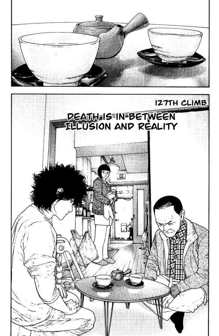 Kokou No Hito Chapter 127 - Page 2