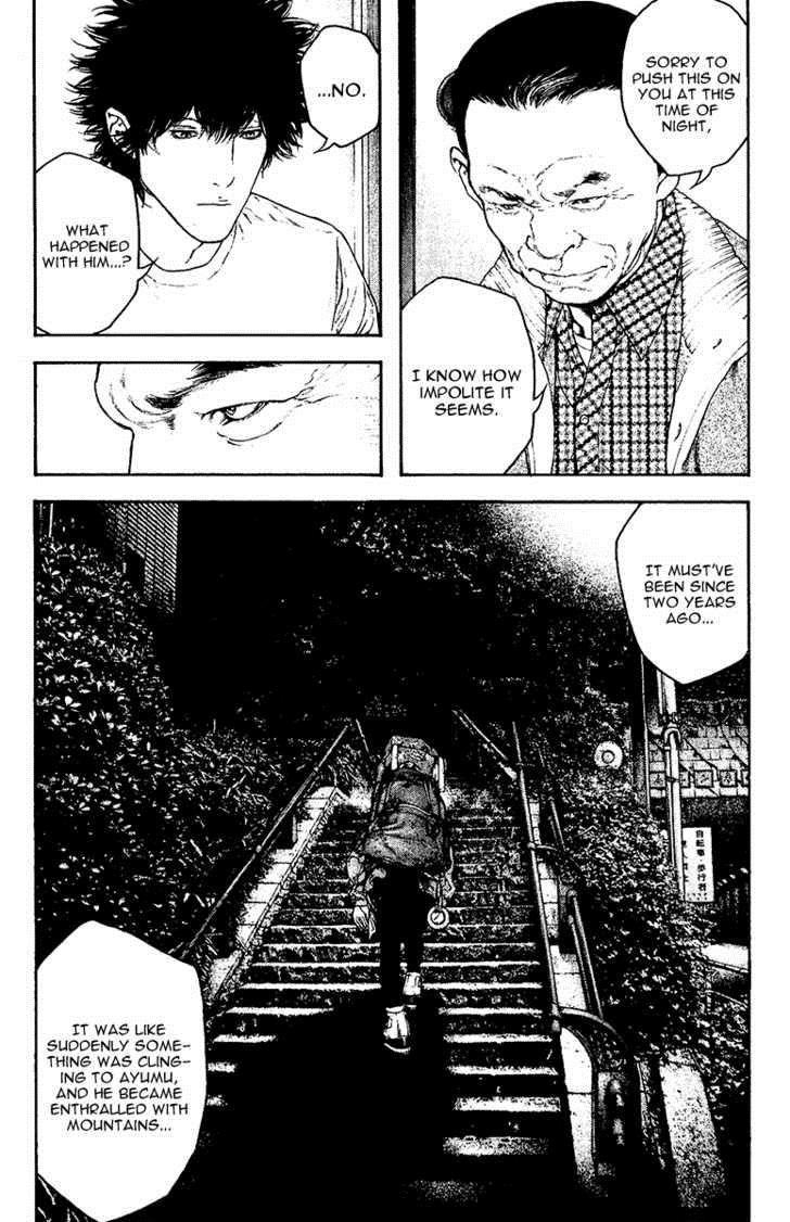 Kokou No Hito Chapter 127 - Page 4