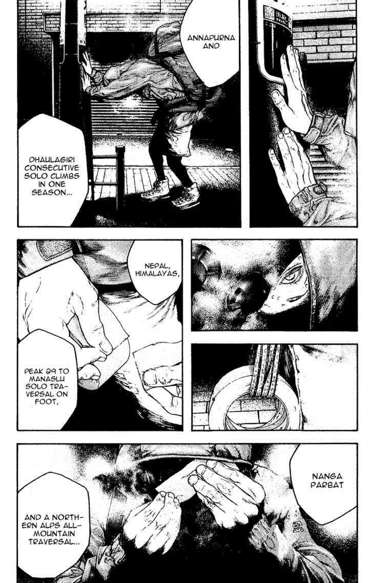 Kokou No Hito Chapter 127 - Page 5