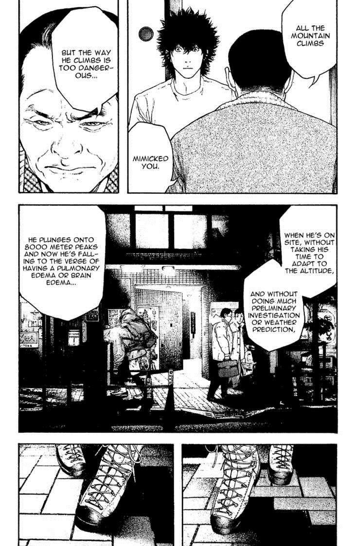 Kokou No Hito Chapter 127 - Page 6