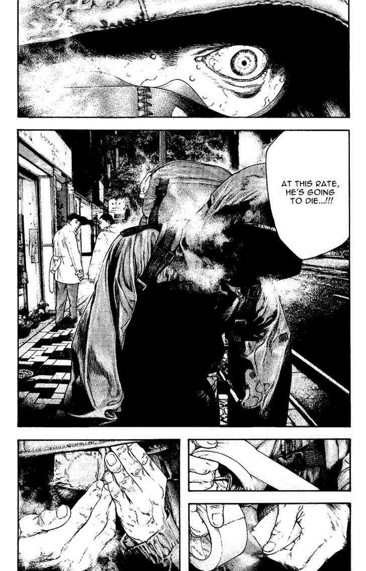 Kokou No Hito Chapter 127 - Page 7