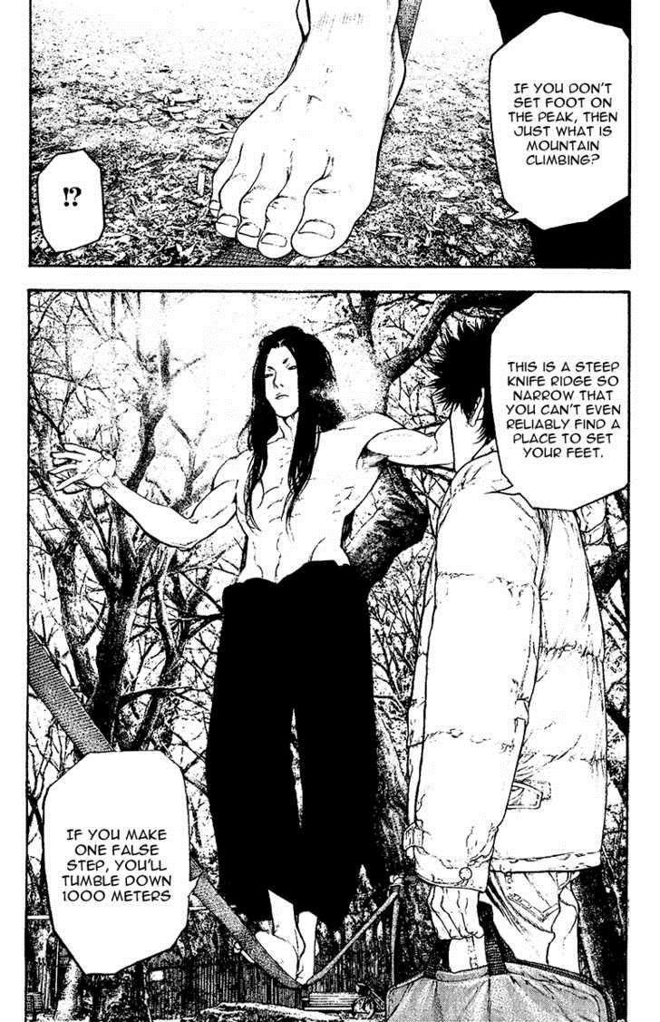 Kokou No Hito Chapter 128 - Page 11