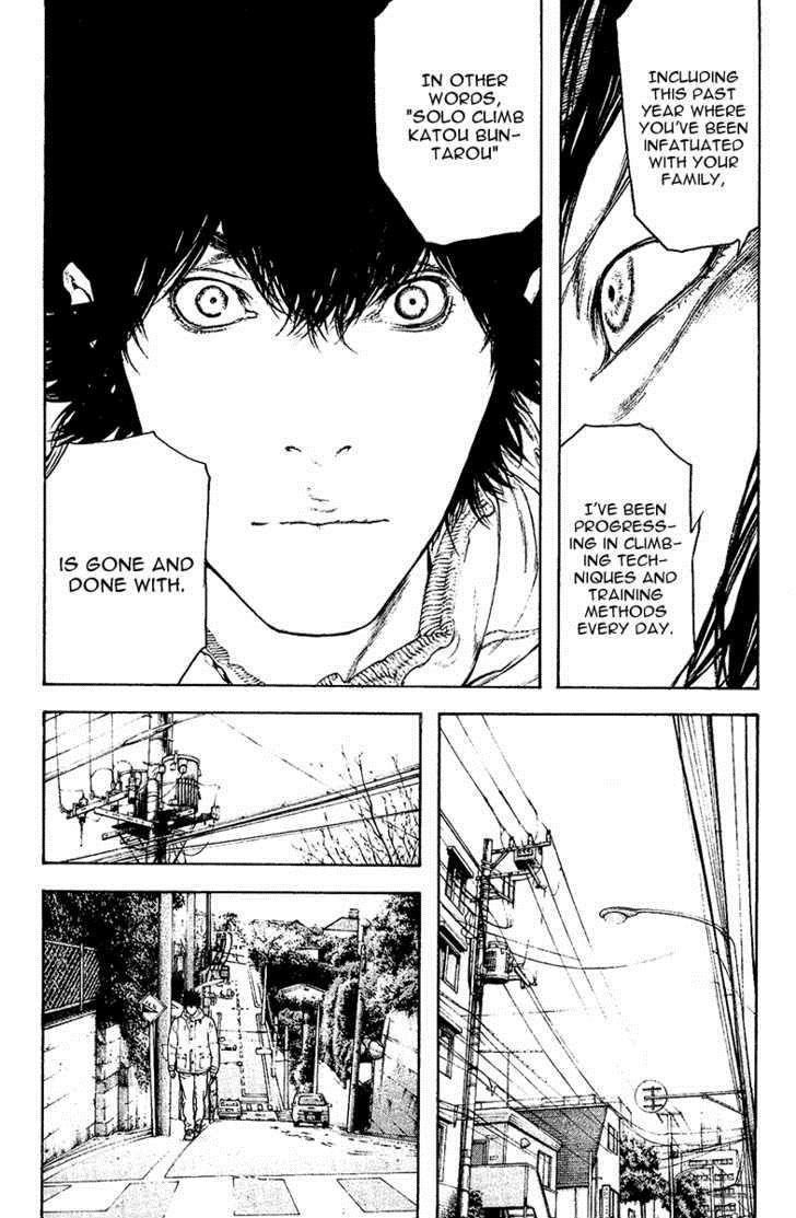 Kokou No Hito Chapter 128 - Page 13