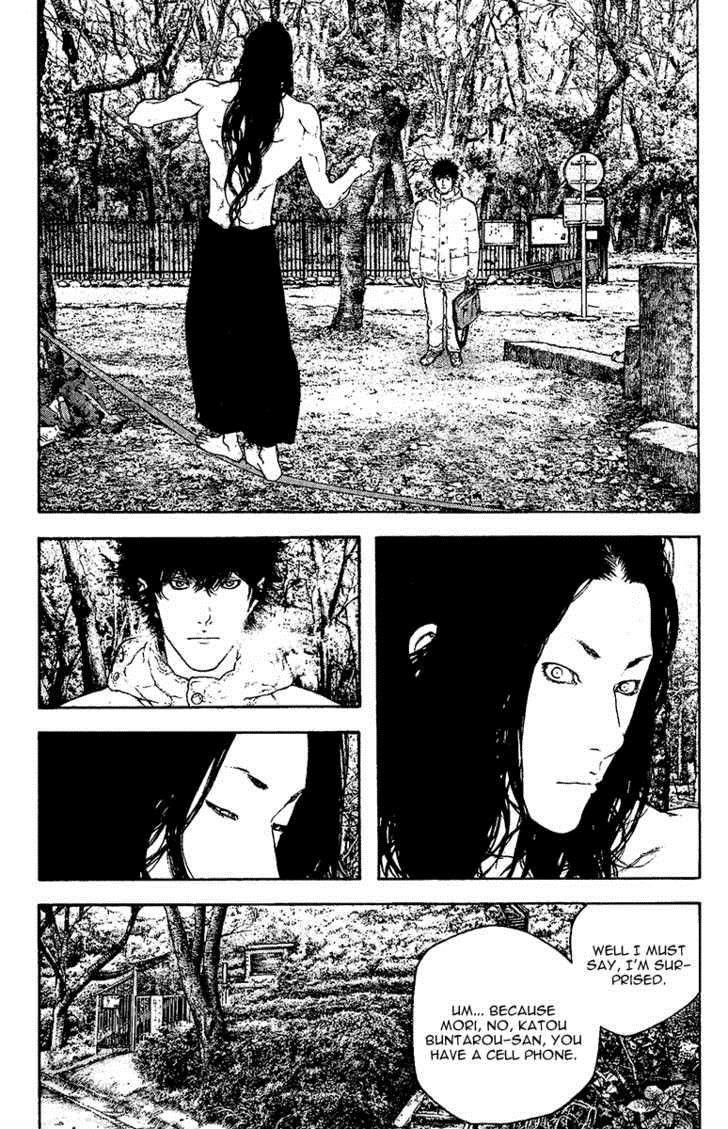 Kokou No Hito Chapter 128 - Page 4