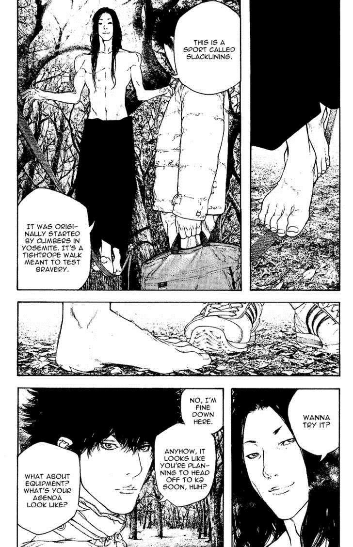 Kokou No Hito Chapter 128 - Page 6