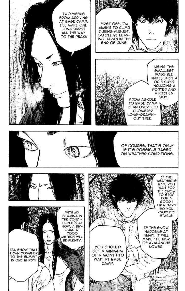 Kokou No Hito Chapter 128 - Page 8