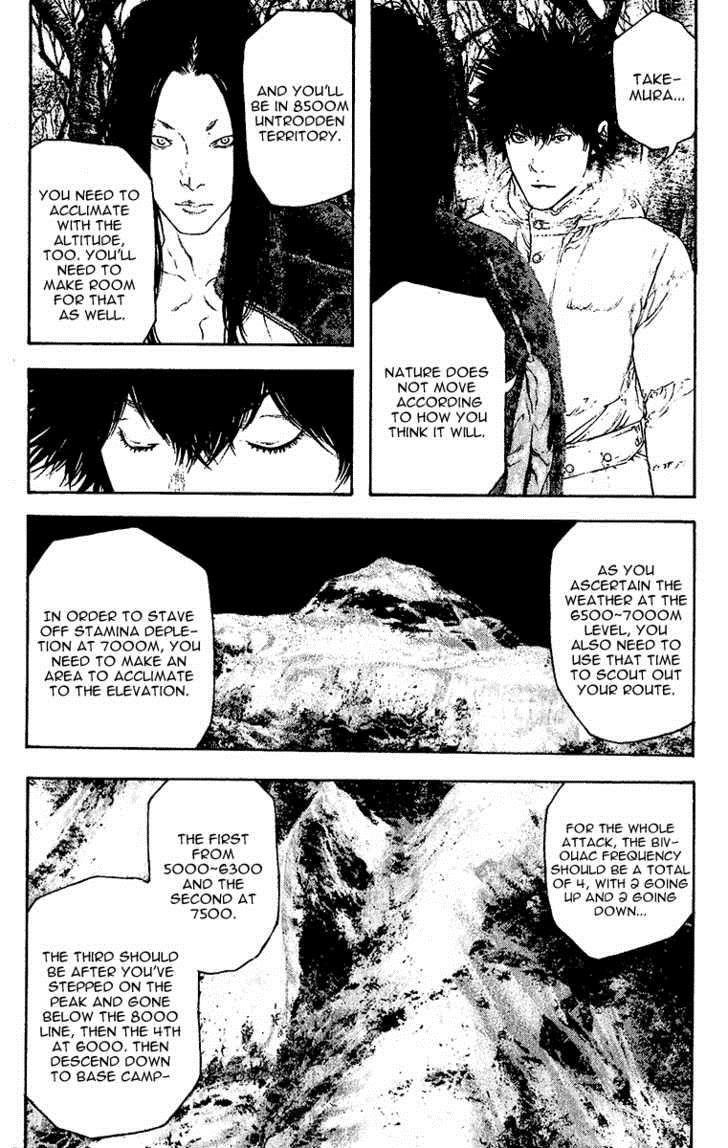 Kokou No Hito Chapter 128 - Page 9
