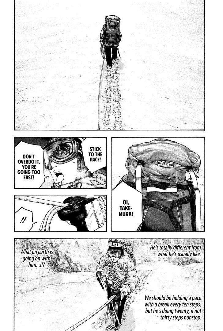 Kokou No Hito Chapter 137 - Page 10