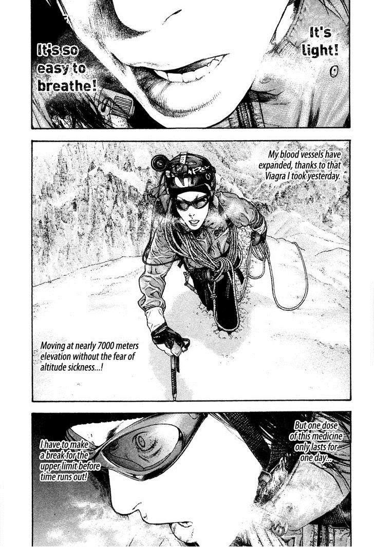 Kokou No Hito Chapter 137 - Page 11