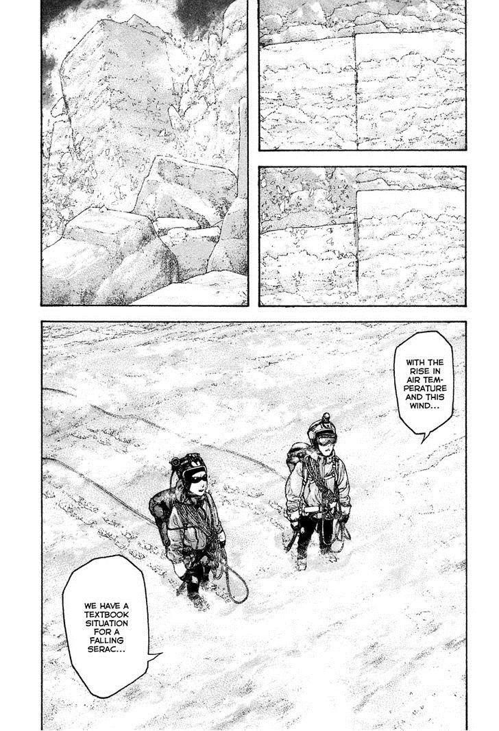 Kokou No Hito Chapter 137 - Page 13