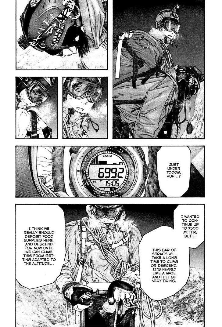Kokou No Hito Chapter 137 - Page 14