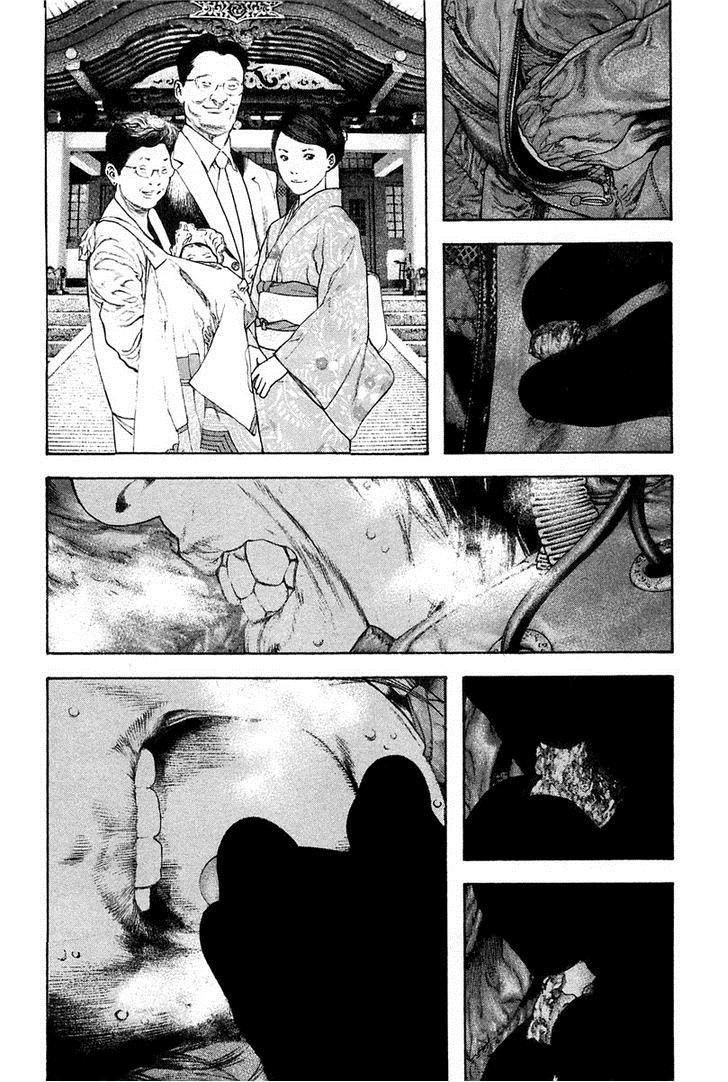 Kokou No Hito Chapter 137 - Page 3