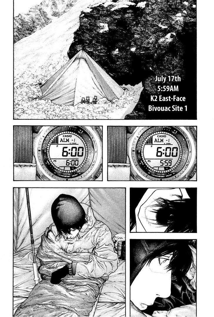 Kokou No Hito Chapter 137 - Page 6