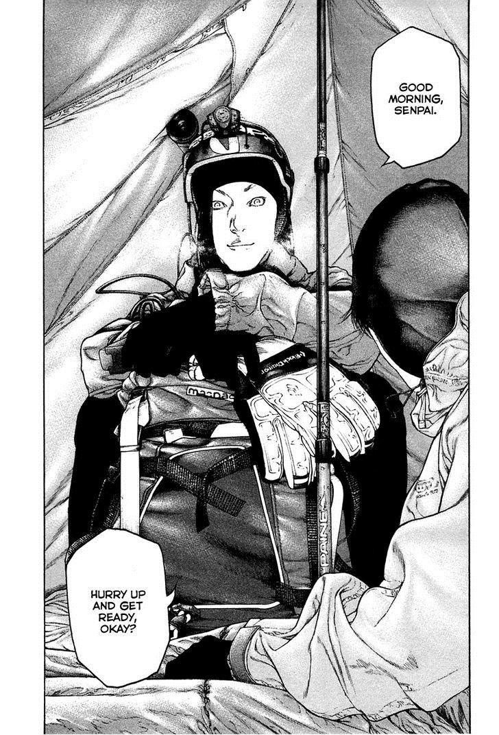 Kokou No Hito Chapter 137 - Page 7