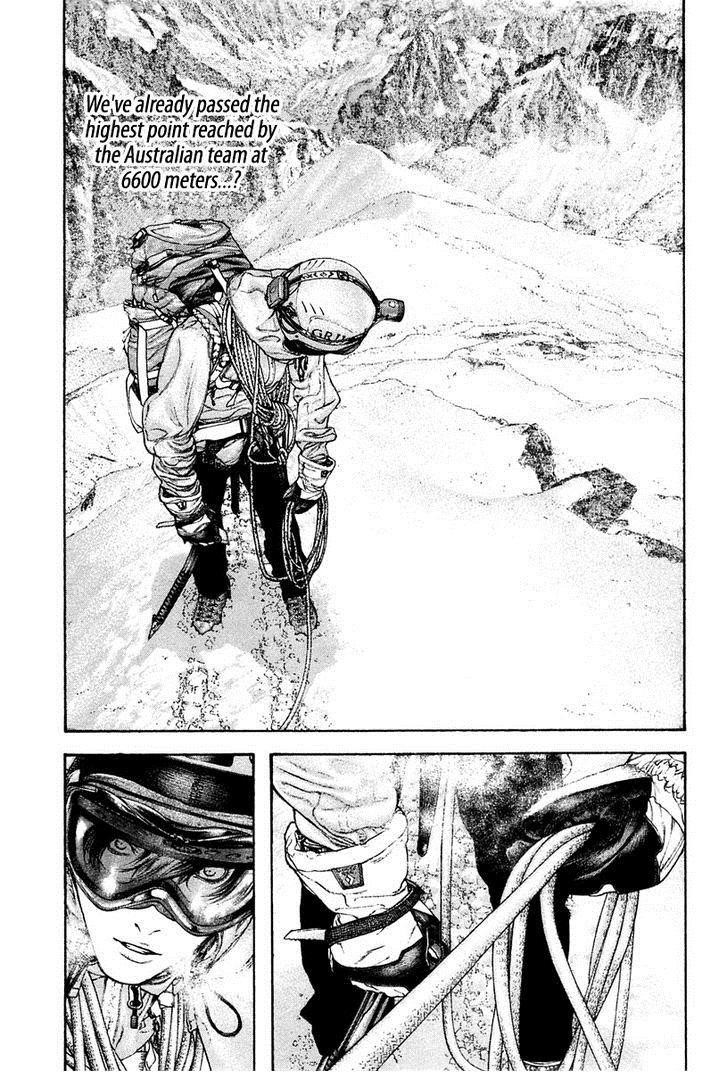Kokou No Hito Chapter 137 - Page 9