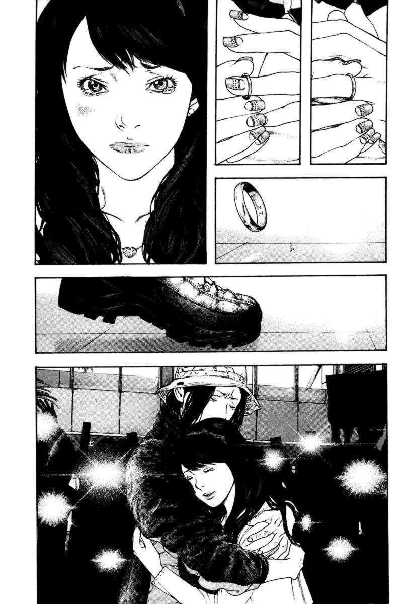 Kokou No Hito Chapter 141 - Page 11