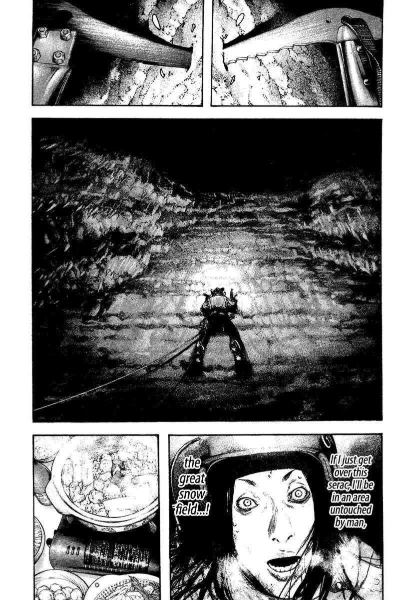 Kokou No Hito Chapter 141 - Page 15