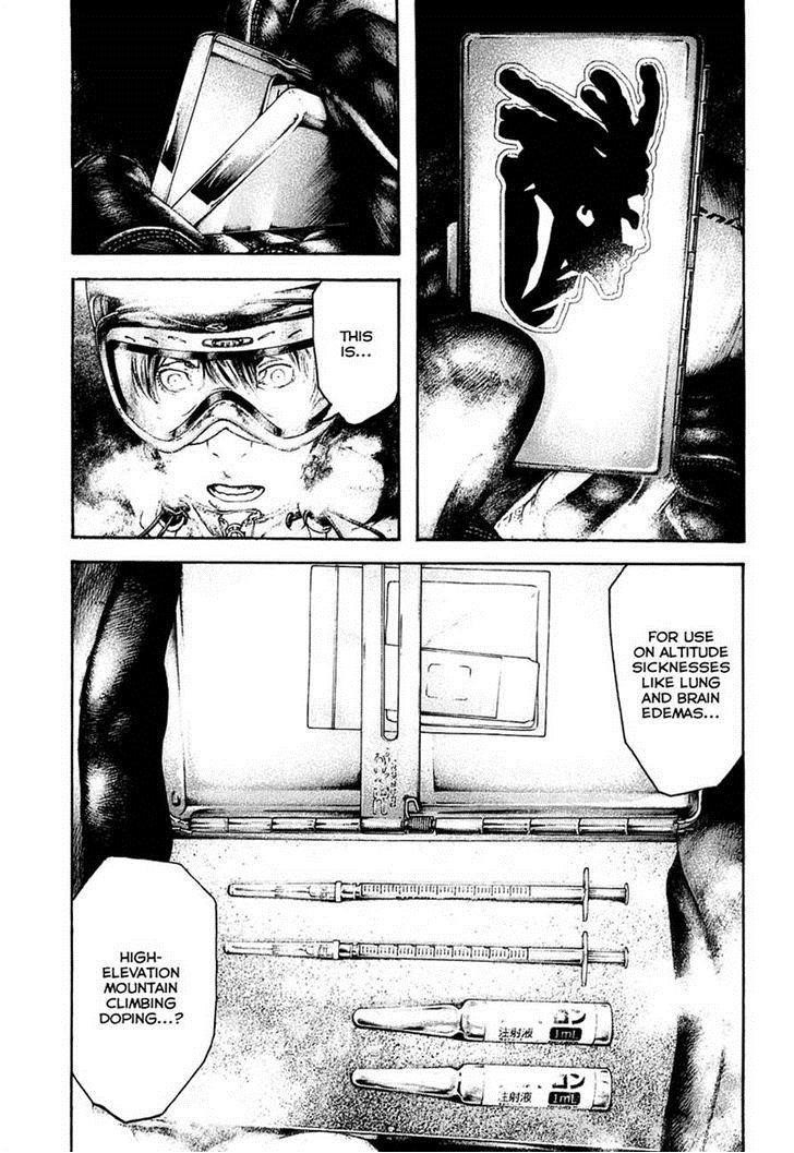 Kokou No Hito Chapter 143 - Page 20