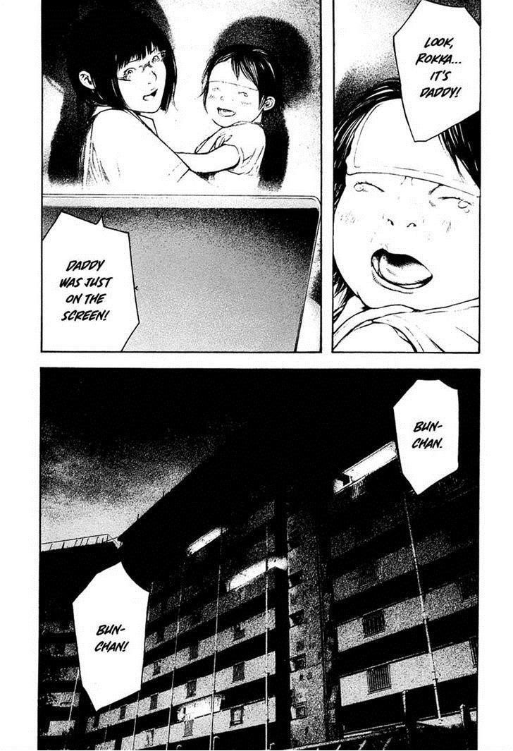 Kokou No Hito Chapter 143 - Page 6
