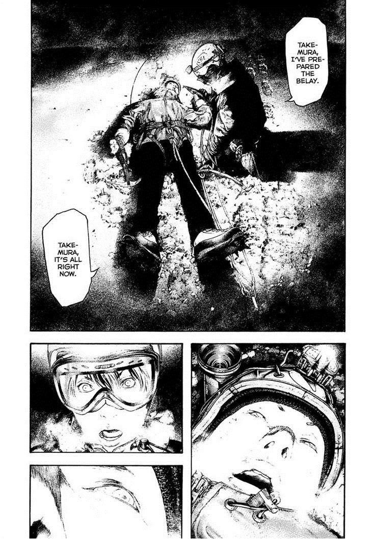 Kokou No Hito Chapter 143 - Page 9