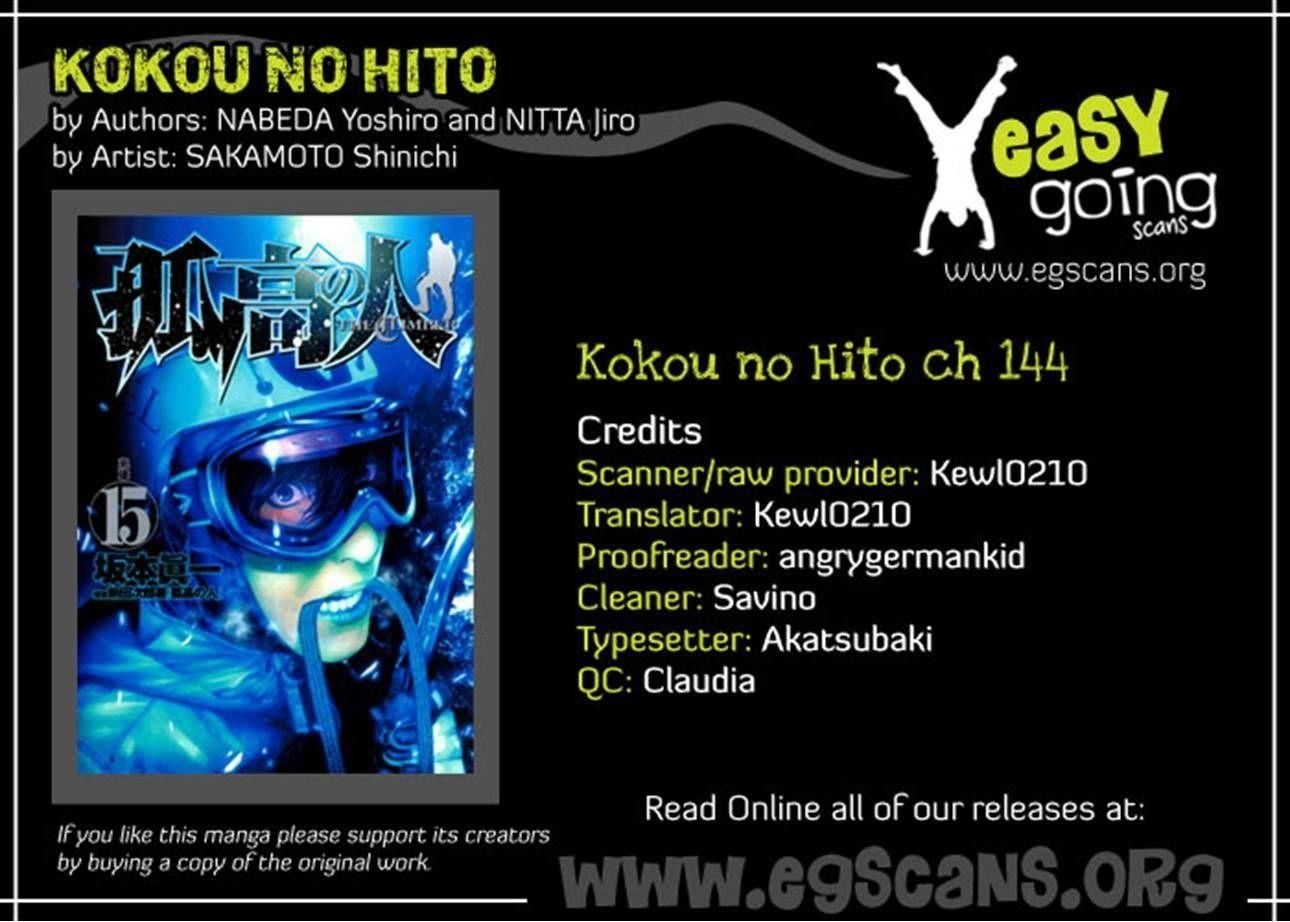Kokou No Hito Chapter 144 - Page 20