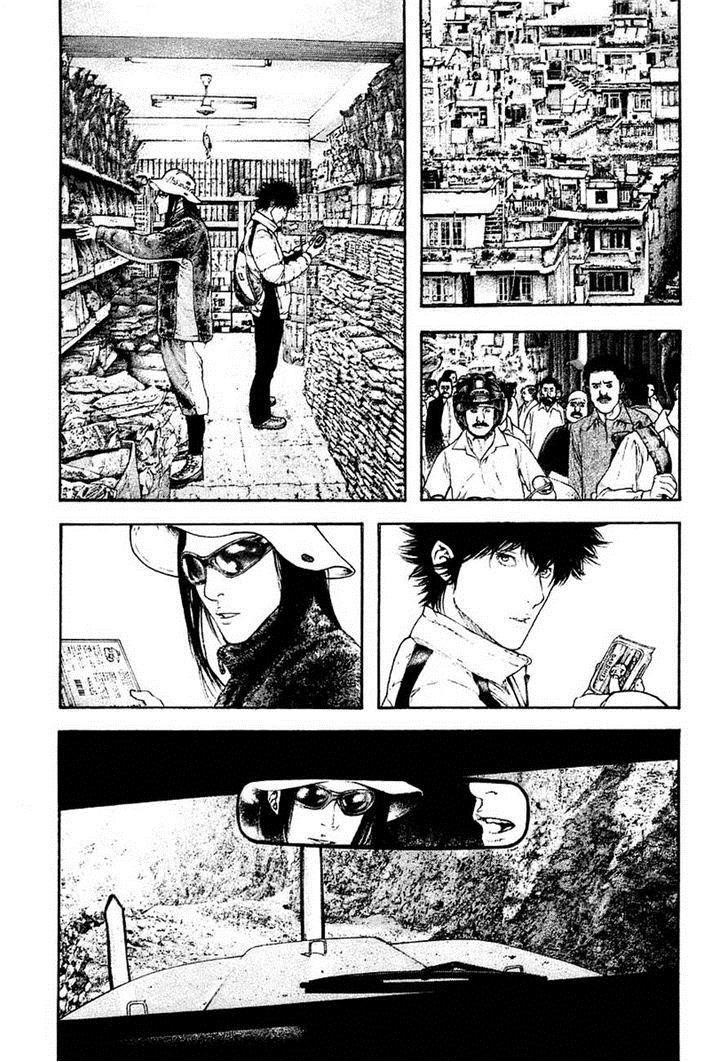 Kokou No Hito Chapter 144 - Page 9