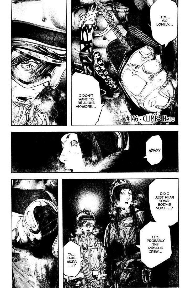 Kokou No Hito Chapter 146 - Page 1