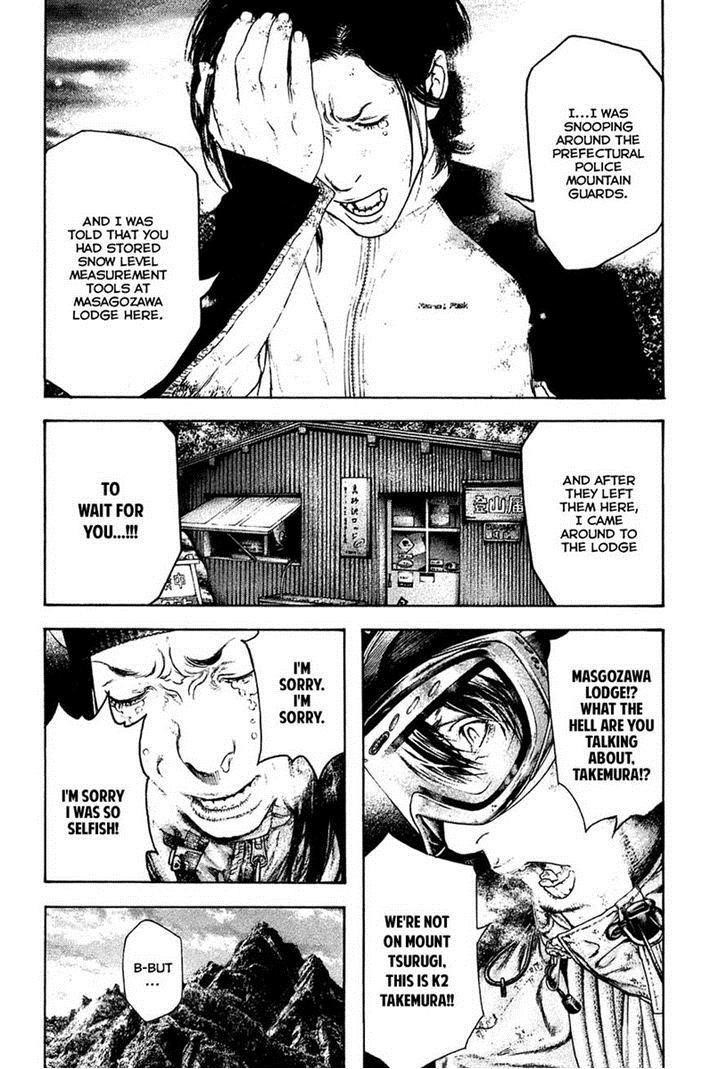 Kokou No Hito Chapter 146 - Page 12