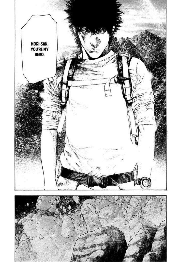 Kokou No Hito Chapter 146 - Page 13