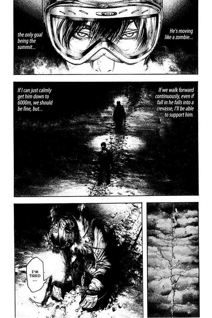 Kokou No Hito Chapter 146 - Page 6