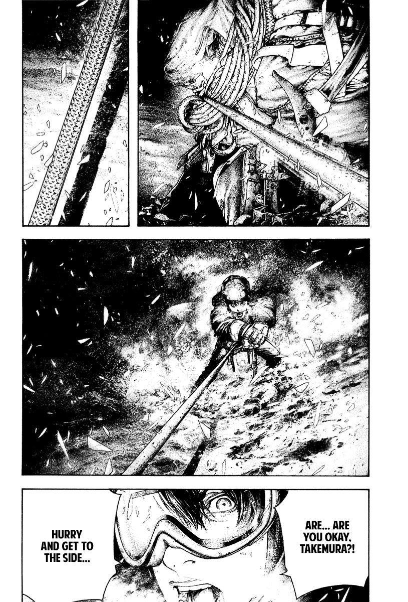 Kokou No Hito Chapter 147 - Page 7