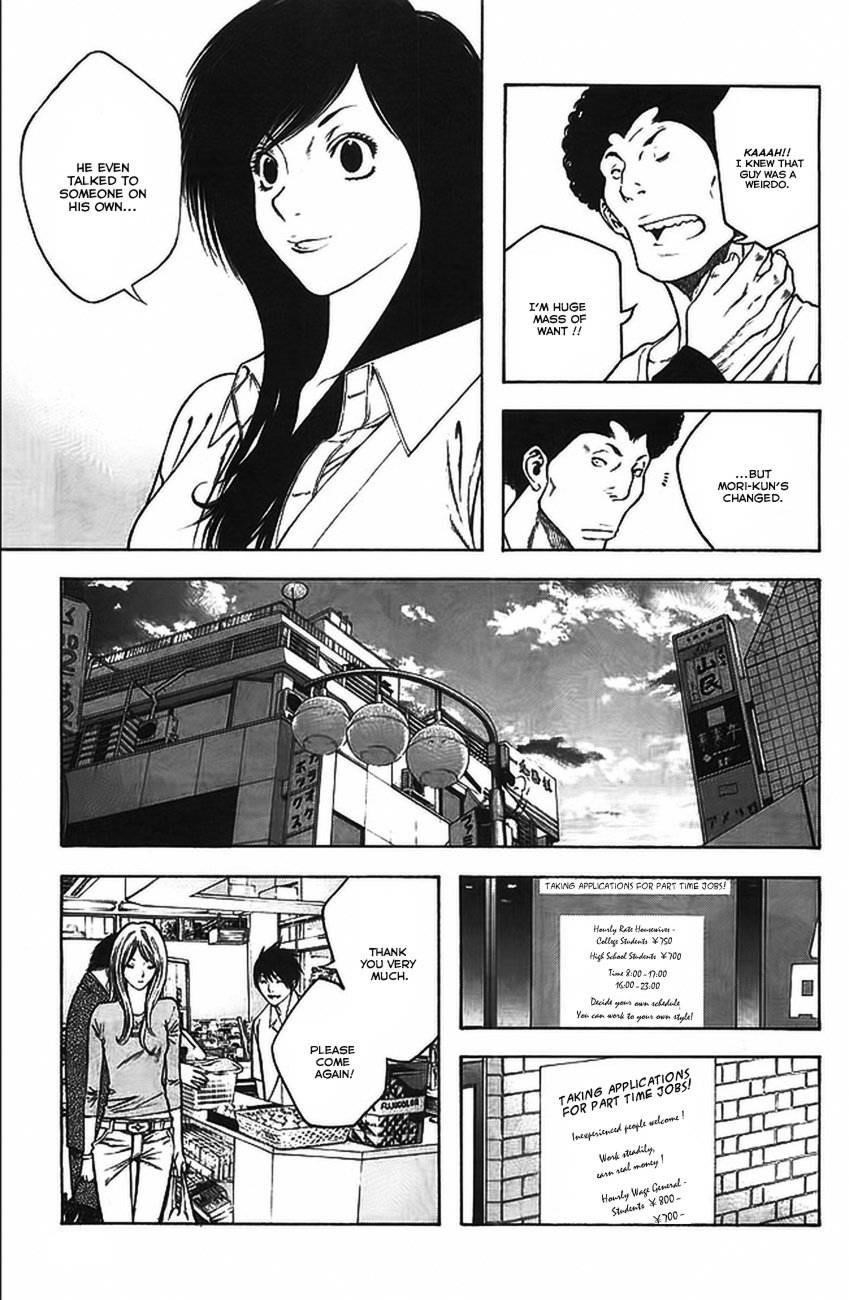 Kokou No Hito Chapter 15 - Page 10