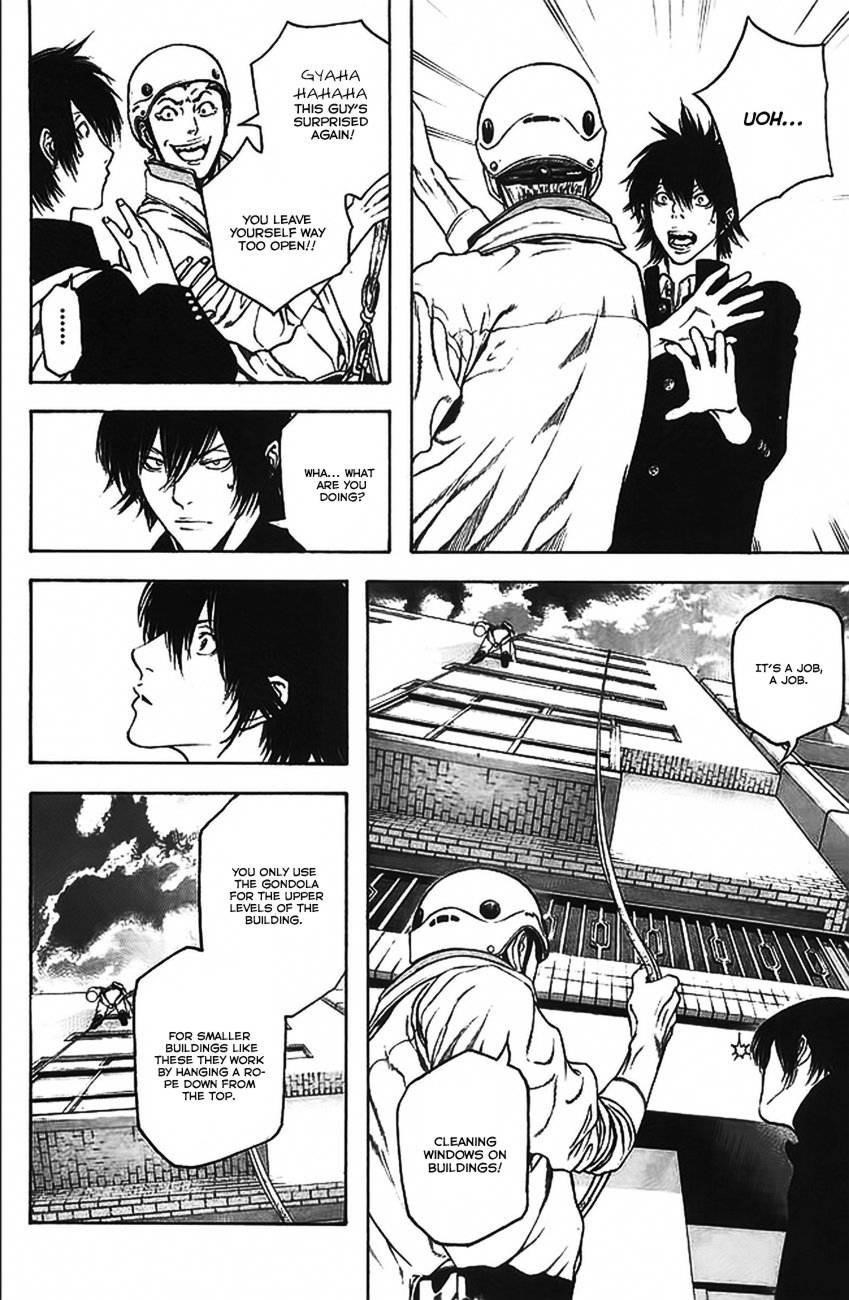 Kokou No Hito Chapter 15 - Page 13