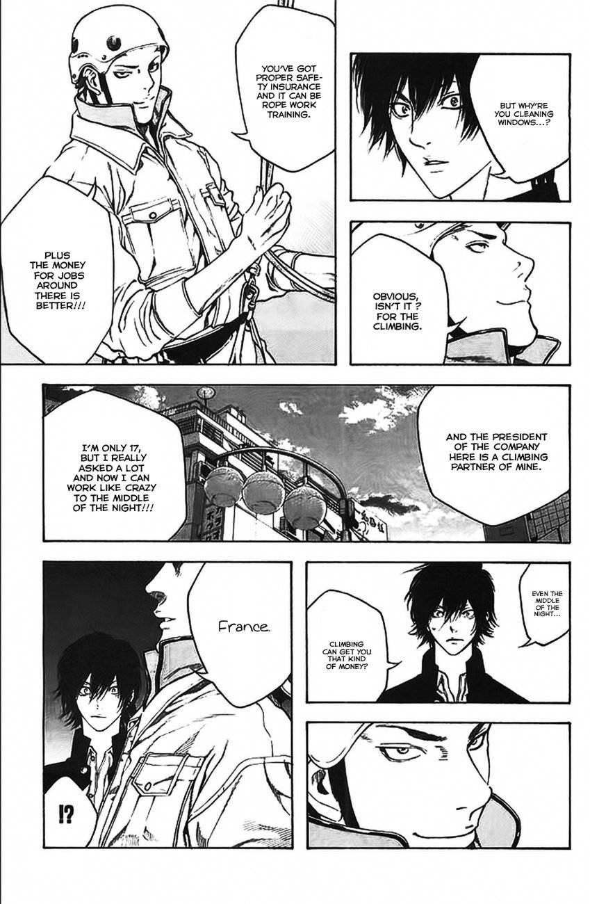Kokou No Hito Chapter 15 - Page 14