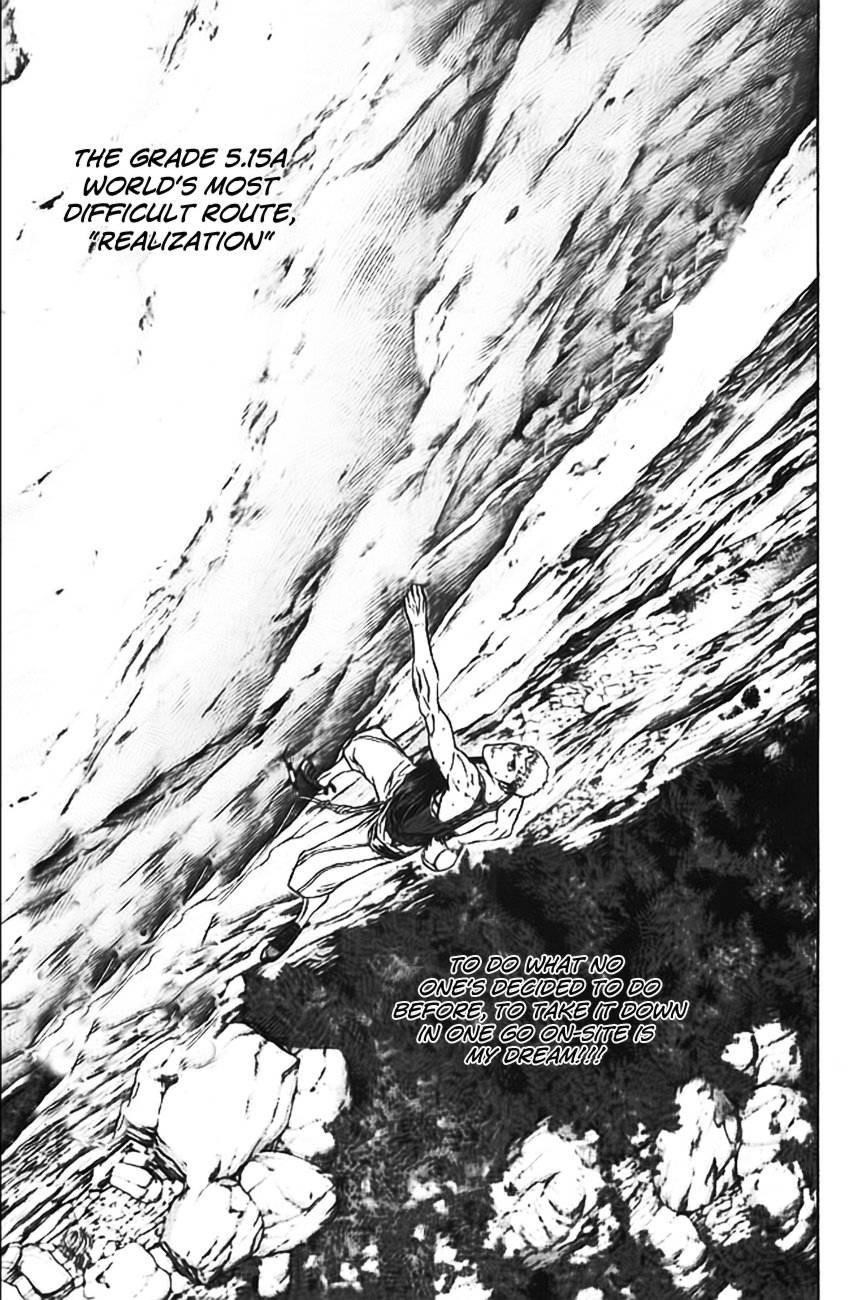 Kokou No Hito Chapter 15 - Page 16