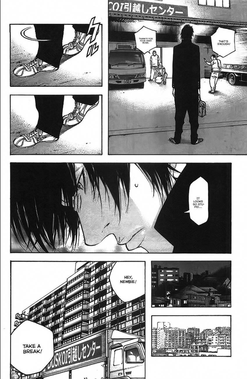 Kokou No Hito Chapter 15 - Page 19