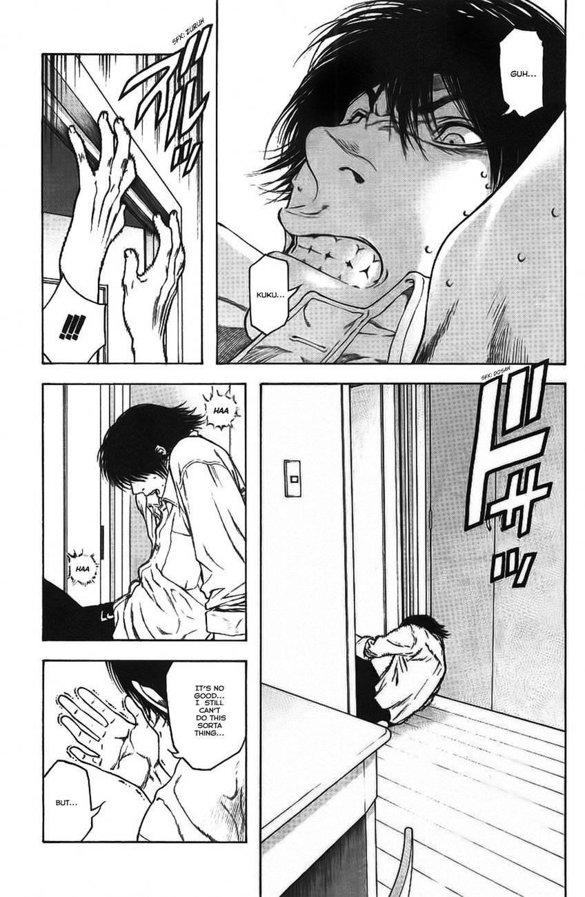 Kokou No Hito Chapter 15 - Page 4