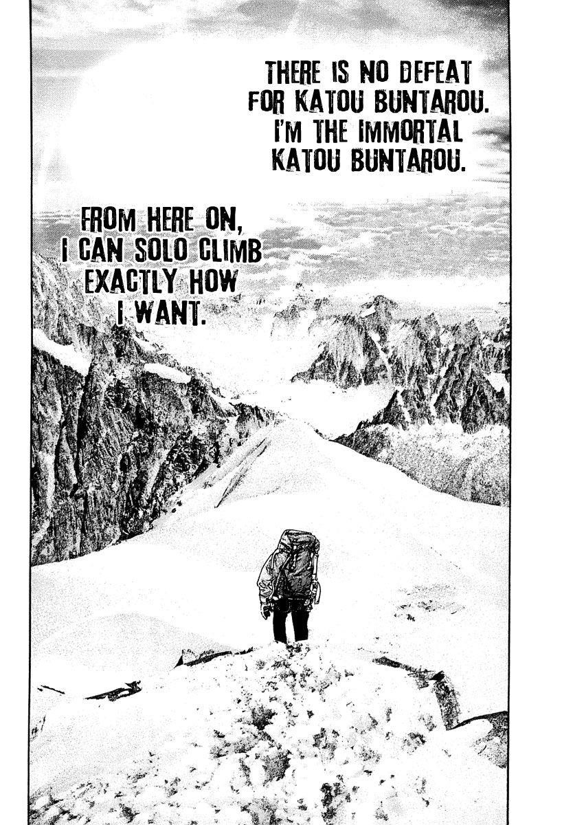 Kokou No Hito Chapter 151 - Page 11