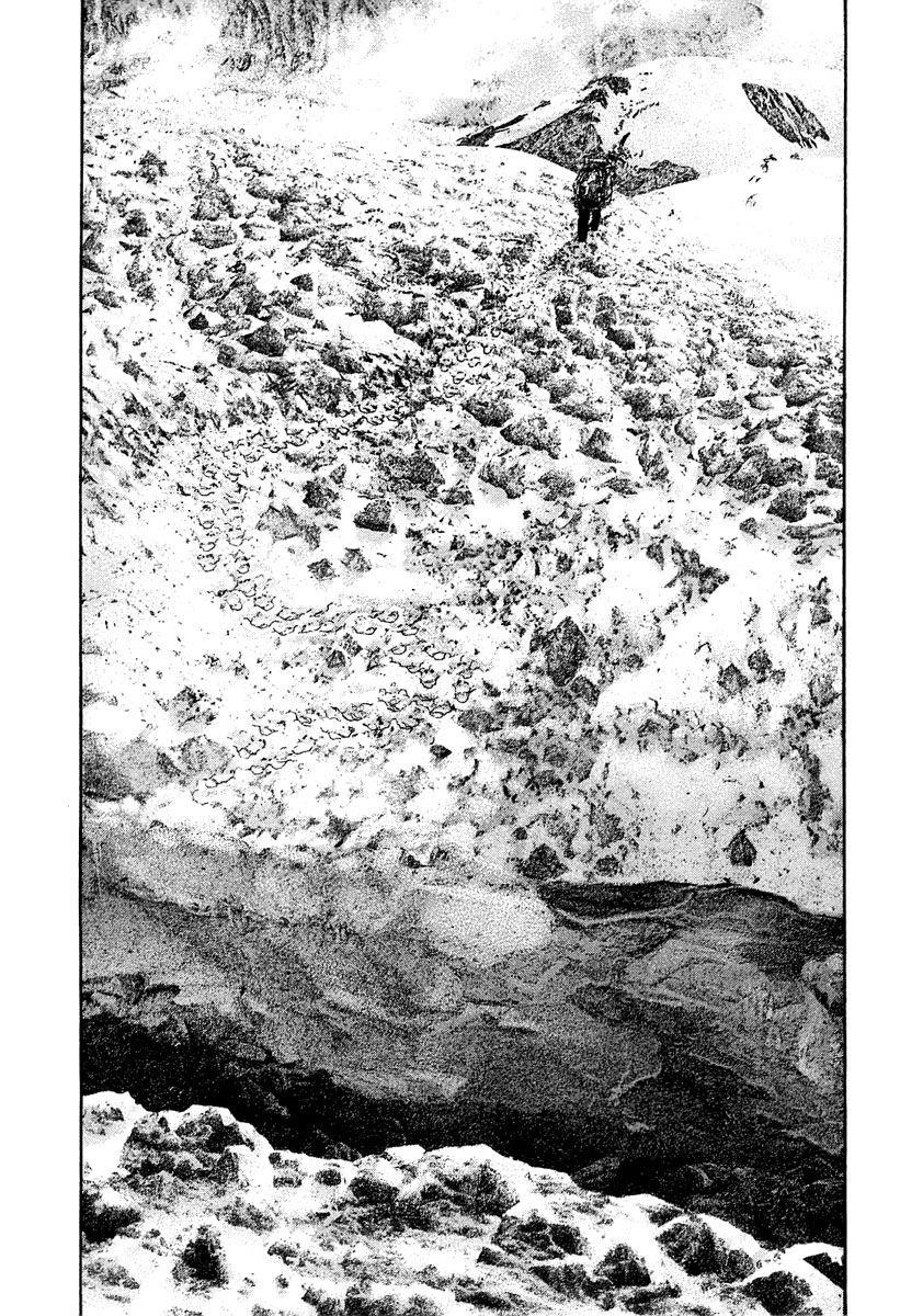 Kokou No Hito Chapter 151 - Page 4