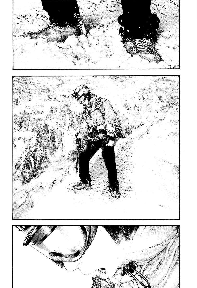 Kokou No Hito Chapter 151 - Page 5