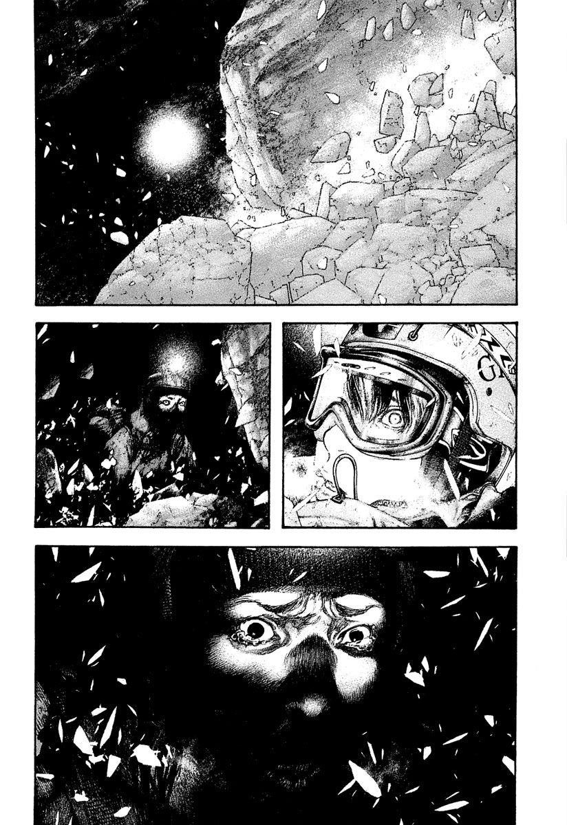 Kokou No Hito Chapter 151 - Page 7