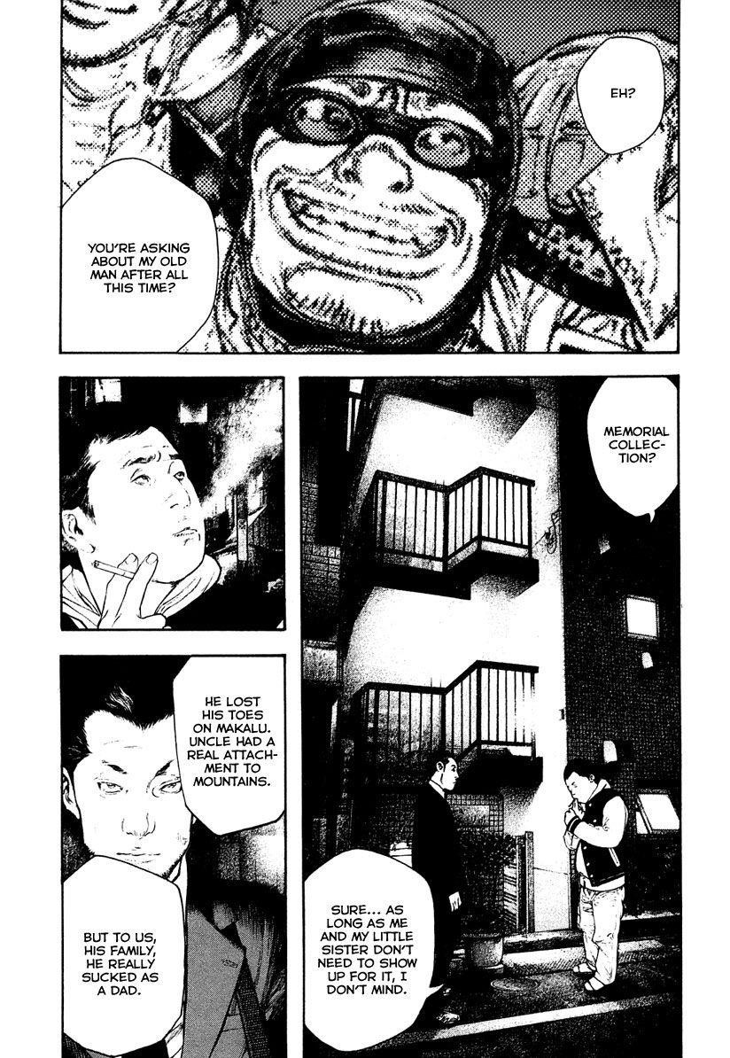 Kokou No Hito Chapter 152 - Page 11